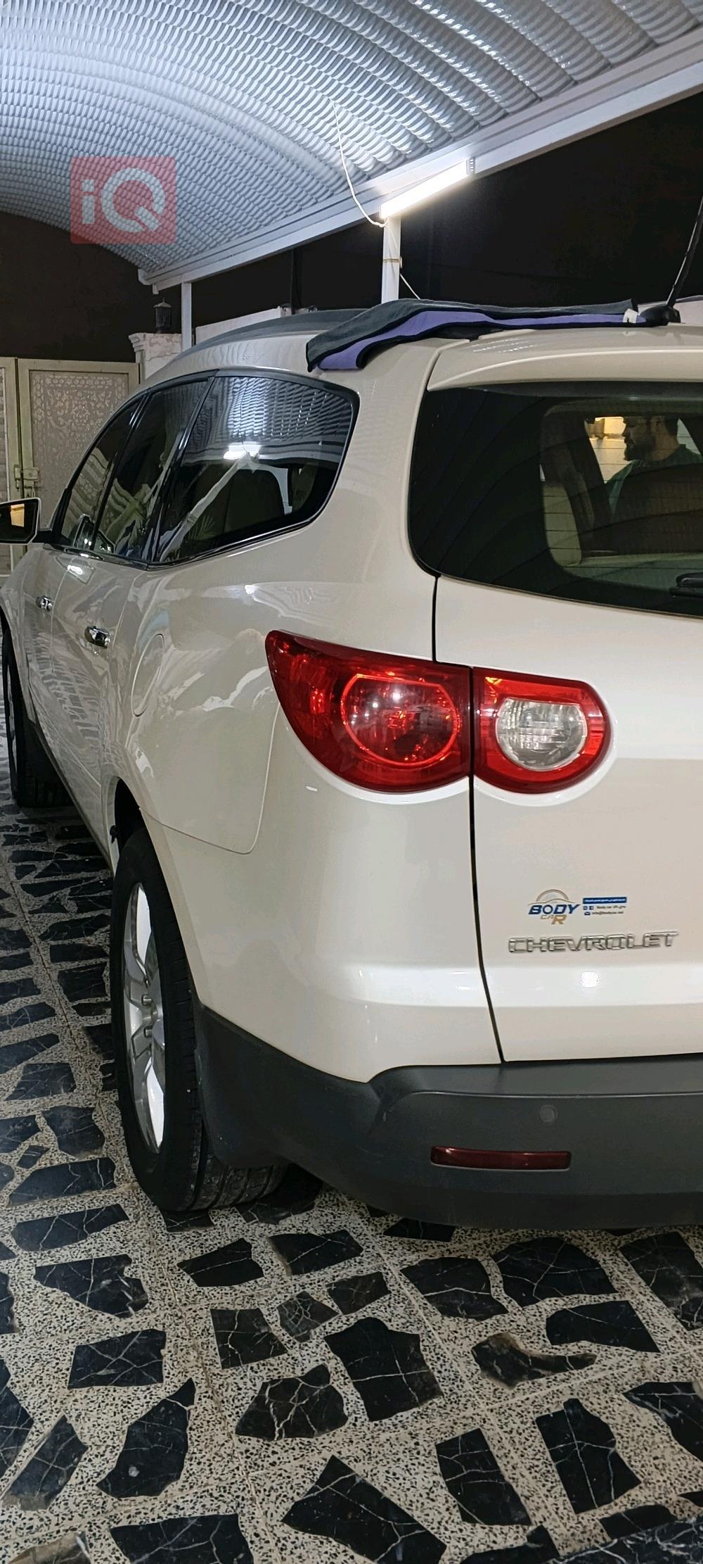 شيفروليه ترافرس